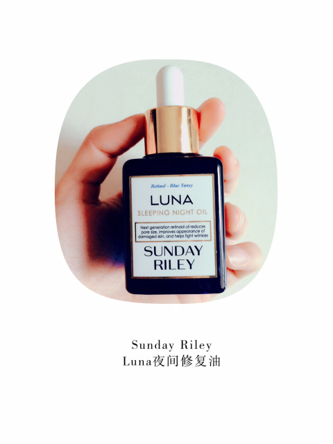 Sunday Riley哪國的？Sunday Riley怎么樣