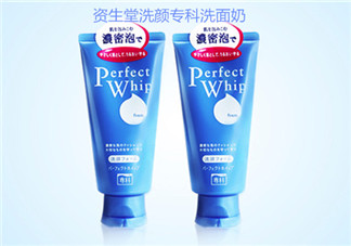 資生堂洗面奶是皂基嗎？資生堂洗面奶是氨基酸洗面奶嗎？