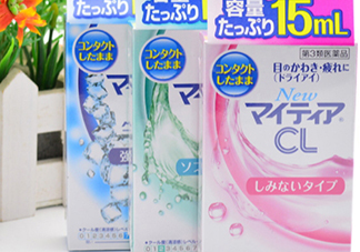 千壽my tearCL眼藥水怎么樣？千壽cl眼藥水不同顏色區(qū)別