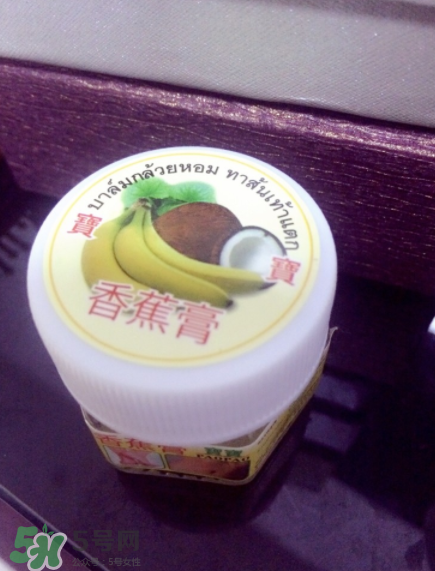 泰國(guó)香蕉膏可以擦臉嗎？泰國(guó)香蕉膏對(duì)妊娠紋有效嗎？