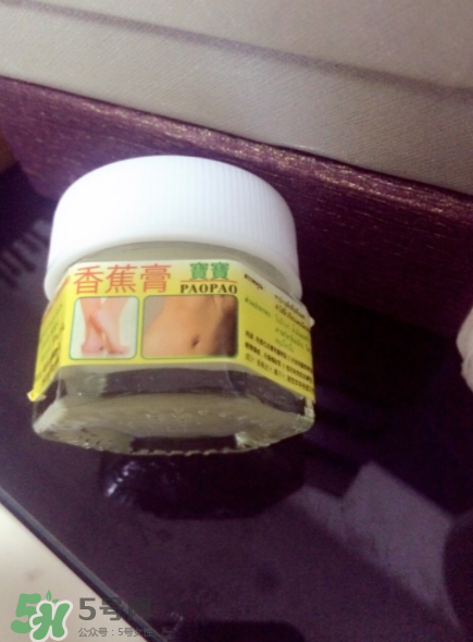 泰國(guó)香蕉膏可以擦臉嗎？泰國(guó)香蕉膏對(duì)妊娠紋有效嗎？