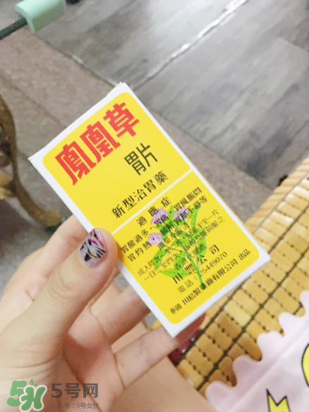 鳳凰草胃片是正規(guī)藥嗎？鳳凰草胃片成分解析