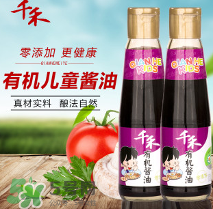 兒童醬油和成人醬油的區(qū)別 兒童醬油有必要買嗎？