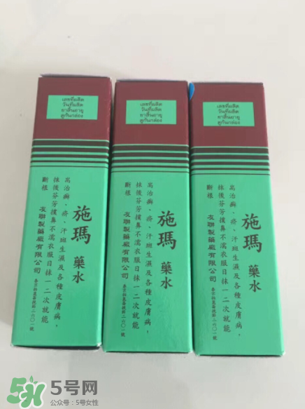 施瑪藥水有什么副作用？根治腳氣秘方
