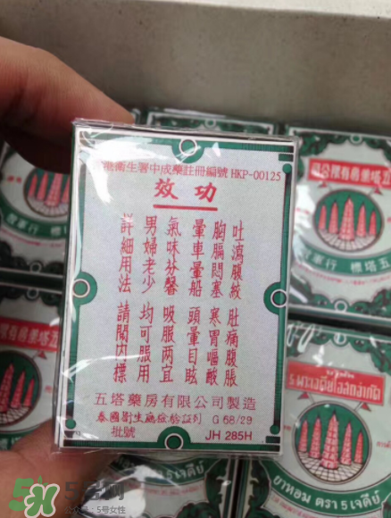 五塔標(biāo)行軍散有什么功效？五塔標(biāo)行軍散功效解析