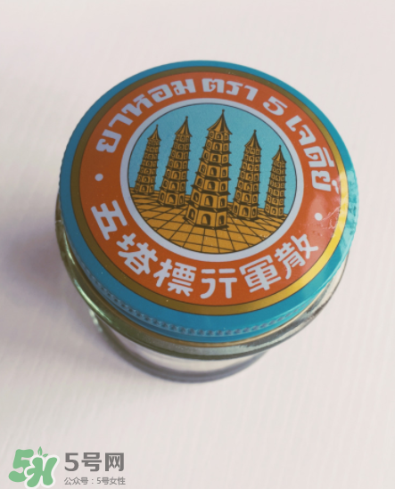 五塔標行軍散是禁藥嗎？五塔標行軍散成分解析