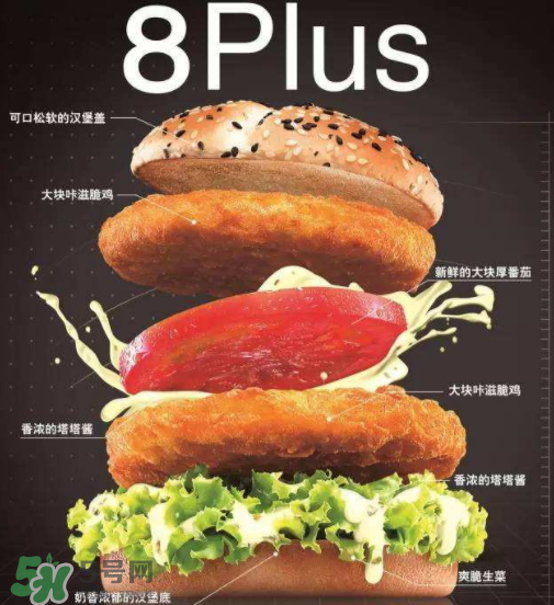 德克士雙層脆雞大大堡多少錢(qián)？德克士雙層脆雞大大堡好吃嗎？