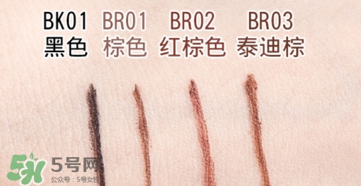 得鮮眼線膠筆怎么樣？色號試色看這里