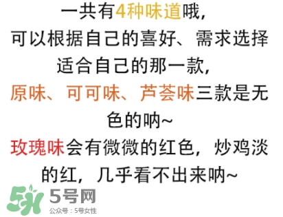 vaseline凡士林唇膏怎么樣？不同顏色區(qū)別