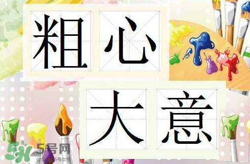 大頭蝦是什么意思？廣東話大頭蝦是什么意思？