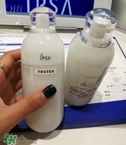 ipsa乳液孕婦可以用嗎？茵芙莎乳液孕婦用好嗎？