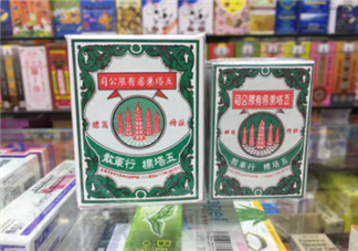 五塔標(biāo)行軍散有什么功效？五塔標(biāo)行軍散功效解析