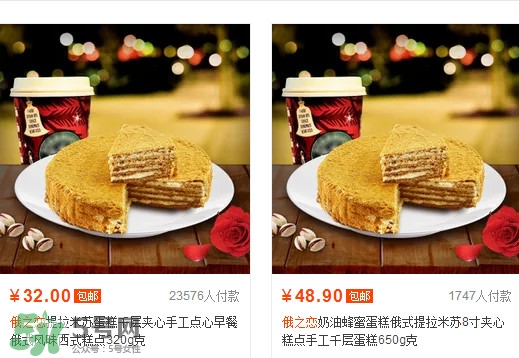 俄之戀提拉米蘇多少錢？俄之戀提拉米蘇哪里可以買到