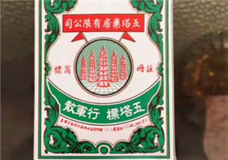 五塔標(biāo)行軍散孕婦可以吃嗎？五塔標(biāo)行軍散禁忌人群