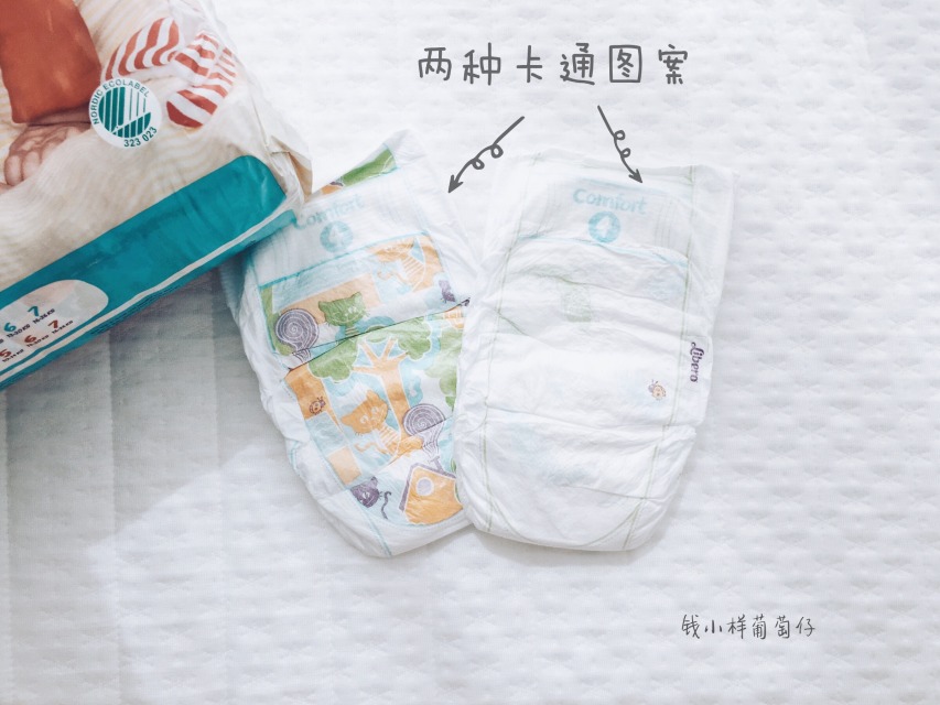Libero麗貝樂紙尿褲怎么樣？Libero麗貝樂紙尿褲好用嗎？
