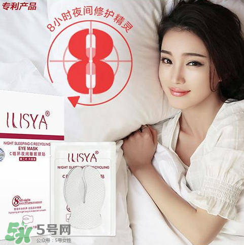 ilisya是什么牌子？ilisya是什么檔次的？
