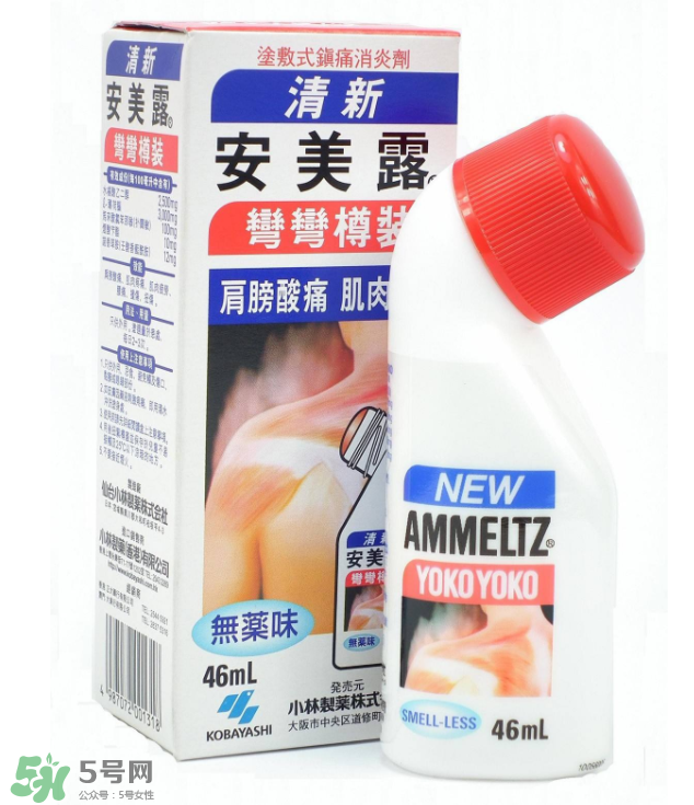 安美露是大陸禁藥嗎？安美露成分解析