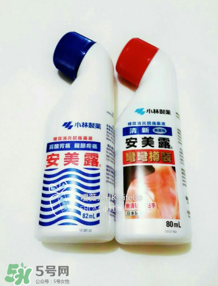 安美露孕婦能用嗎？安美露使用禁忌