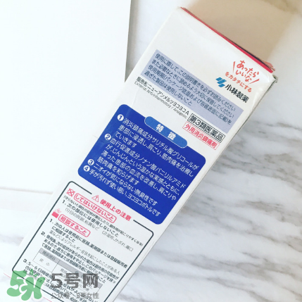 安美露孕婦能用嗎？安美露使用禁忌