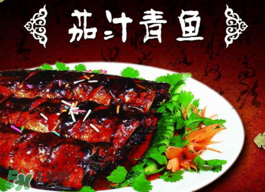 青魚和草魚哪個好吃？青魚和草魚的區(qū)別