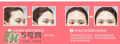 發(fā)際線粉怎么用？這樣使用才正確