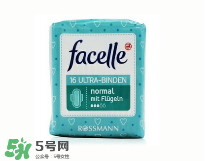 facelle衛(wèi)生巾怎么樣？德國(guó)facelle衛(wèi)生巾測(cè)評(píng)