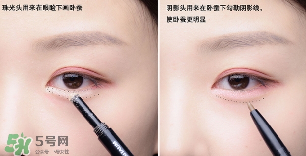 臥蠶筆什么顏色好？挑選正確的臥蠶筆顏色