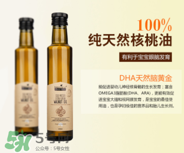 BIO ISLAND核桃油怎么樣？BIO ISLAND核桃油好用嗎？