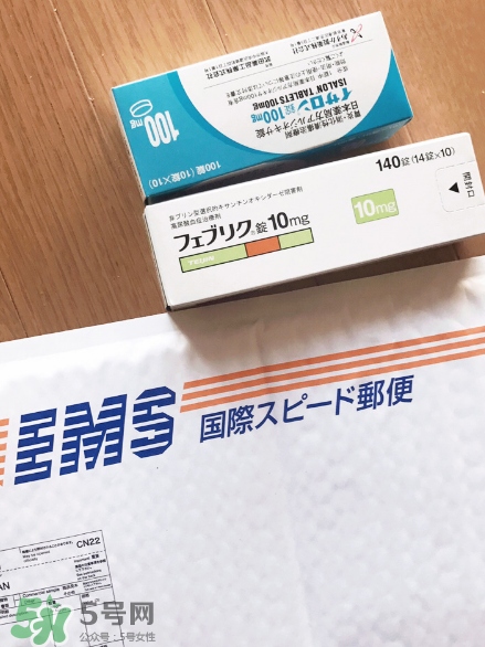 帝人痛風藥效果好嗎？帝人痛風藥評測
