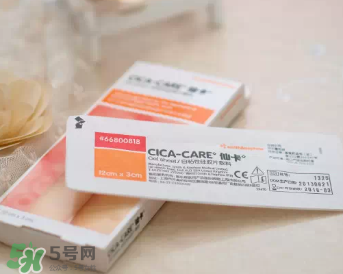 仙卡疤痕貼有用嗎？仙卡疤痕貼效果怎么樣？