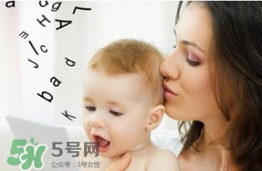 寶寶什么時候?qū)W會說話？怎么教寶寶說話？