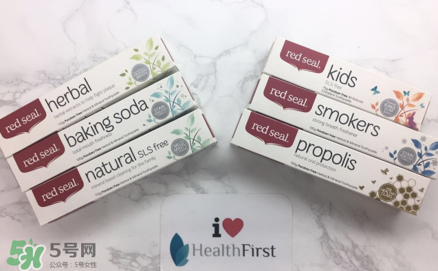 Red Seal紅印牙膏怎么選？Red Seal紅印牙膏有哪幾款？