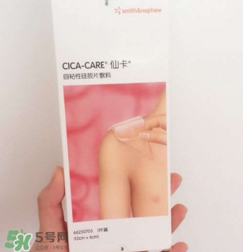 仙卡疤痕貼多少錢一盒？正品仙卡疤痕貼價格
