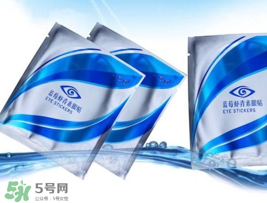 一生美藍(lán)莓蝦青素眼貼怎么樣？藍(lán)莓蝦青素眼貼使用方法