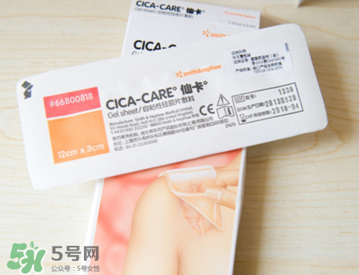 仙卡疤痕貼哪里有賣？正品仙卡疤痕貼在哪里買？
