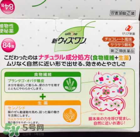 小紅丸日本是什么藥？小紅丸藥品介紹