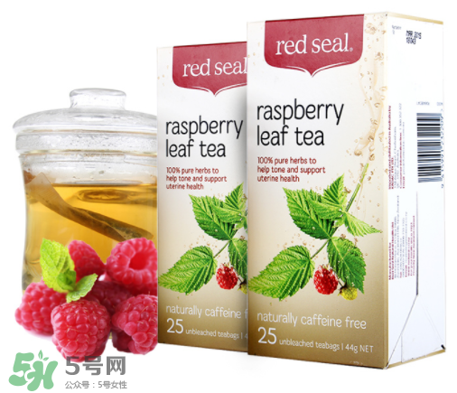 Red Seal紅印覆盆子茶怎么樣？Red Seal紅印覆盆子茶怎么喝？