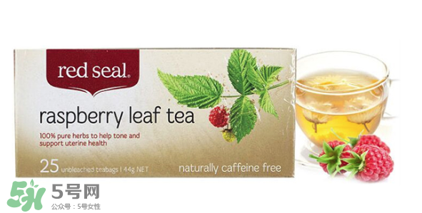 Red Seal紅印覆盆子茶怎么樣？Red Seal紅印覆盆子茶怎么喝？