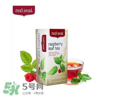 Red Seal紅印覆盆子茶怎么樣？Red Seal紅印覆盆子茶怎么喝？