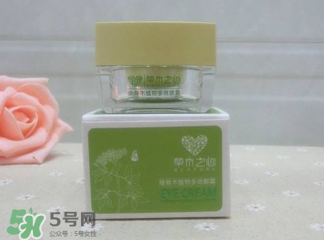 草木之心的眼霜怎么樣？草木之心的眼霜怎么用