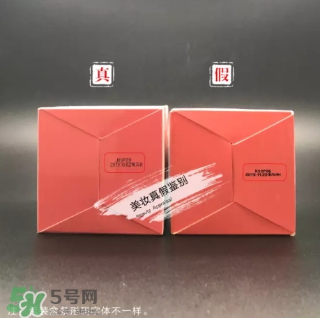 zero卸妝膏真假怎么辨別？zero卸妝膏真假對比圖