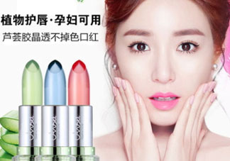 天使的誘惑口紅多少錢？天使的誘惑口紅怎么樣？