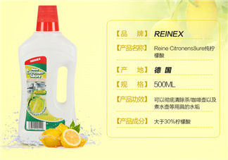 德國Reinex水垢清潔劑有效嗎_怎么用？
