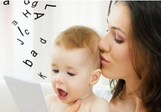 寶寶什么時(shí)候?qū)W會(huì)說話？怎么教寶寶說話？