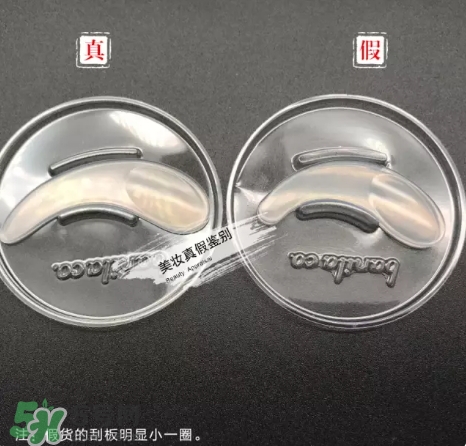 zero卸妝膏真假怎么辨別？zero卸妝膏真假對比圖