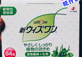 小紅丸日本是什么藥？小紅丸藥品介紹