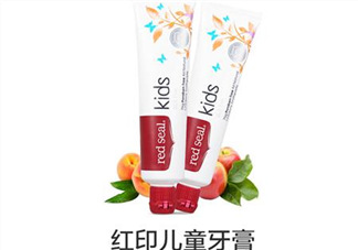 Red Seal紅印牙膏含氟嗎？Red Seal紅印牙膏安全嗎？