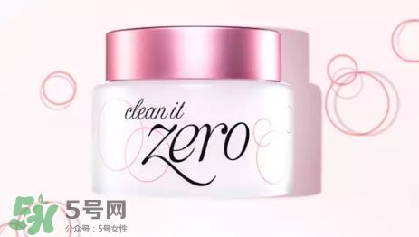 zero卸妝膏真假怎么辨別？zero卸妝膏真假對比圖