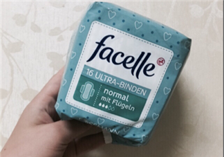 facelle衛(wèi)生巾怎么樣？德國(guó)facelle衛(wèi)生巾測(cè)評(píng)