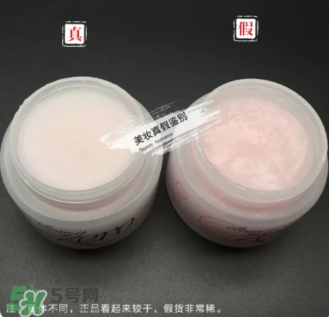 zero卸妝膏真假怎么辨別？zero卸妝膏真假對比圖